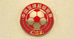 中国足球超级联赛CSL官方Logo